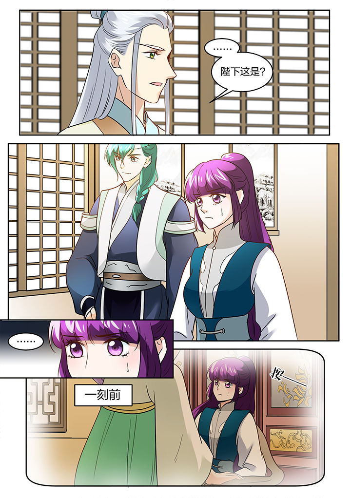 第109章：1