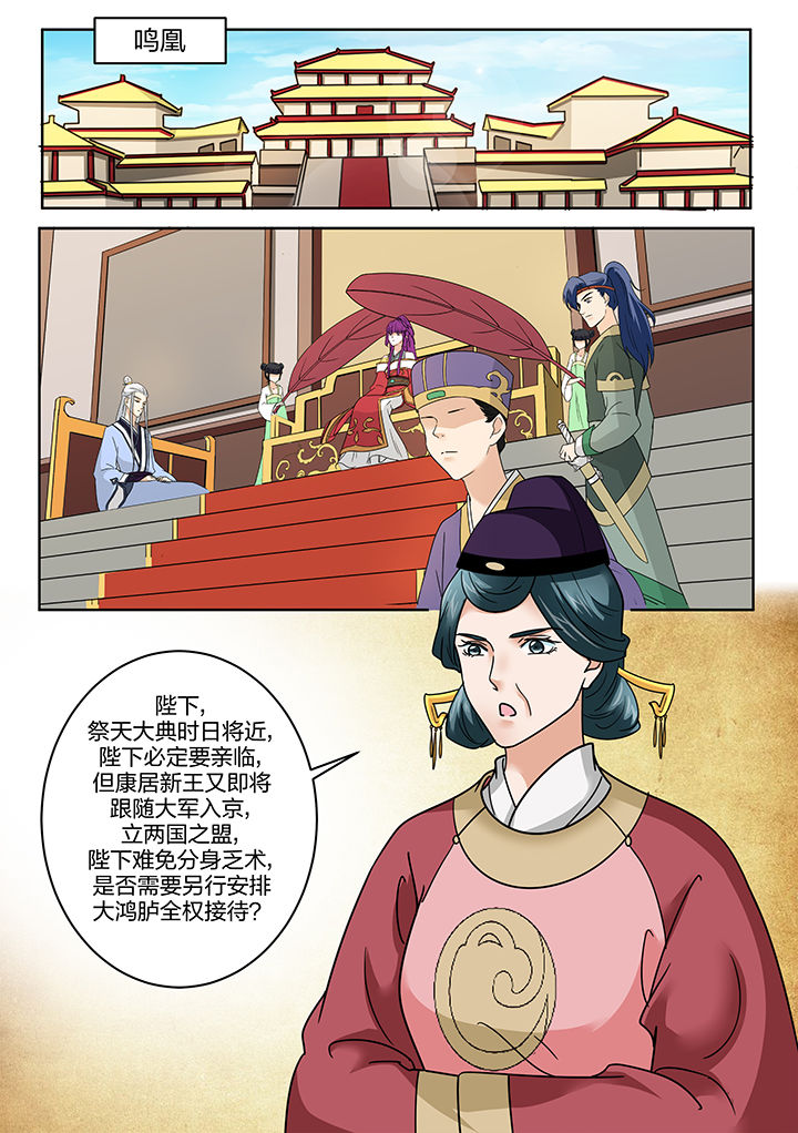 第130章：2