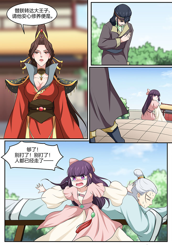 第21章：3