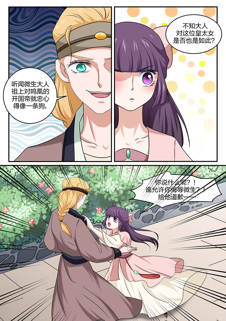 第19章：4