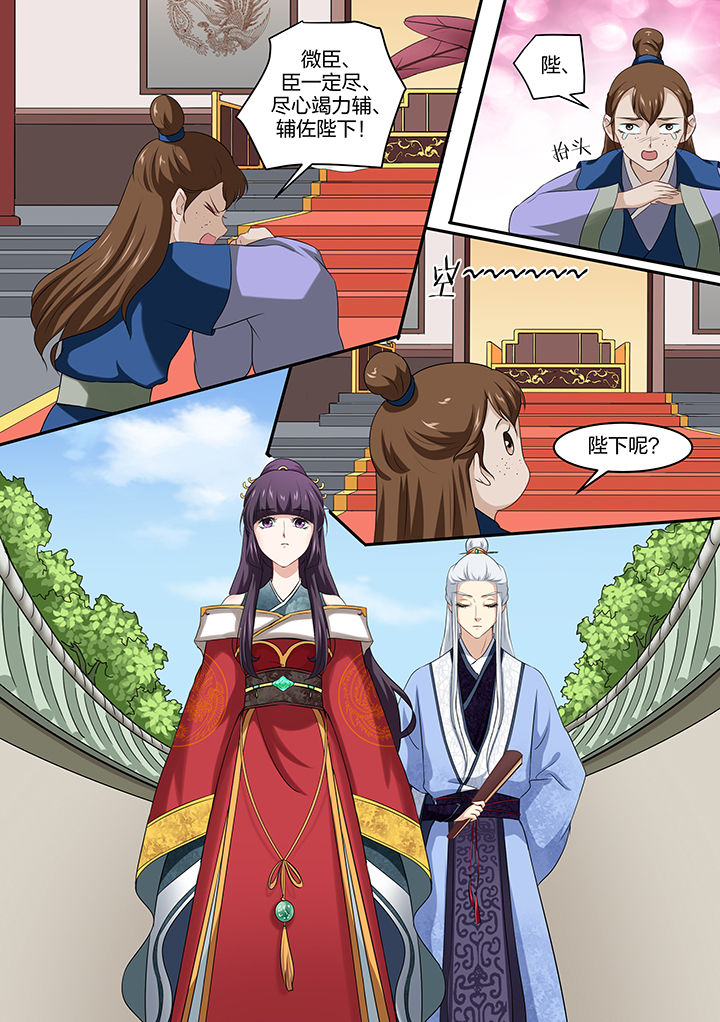 第25章：3