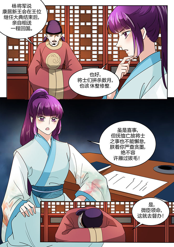第129章：4