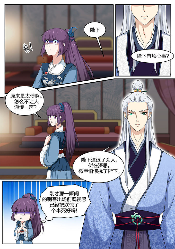 第18章：2