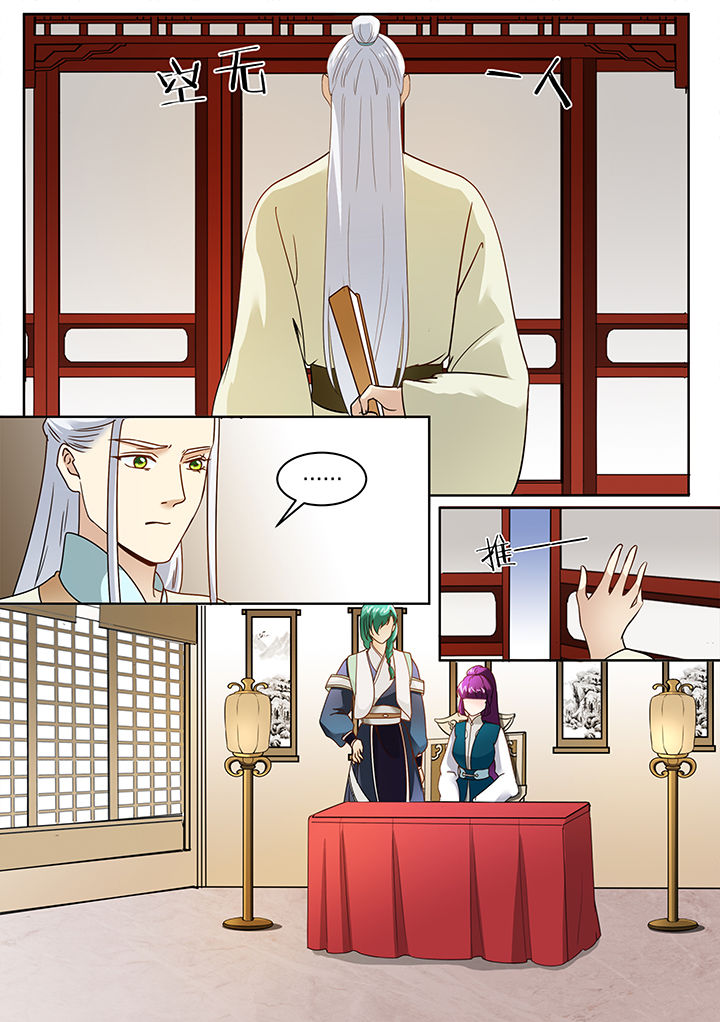 第109章：0
