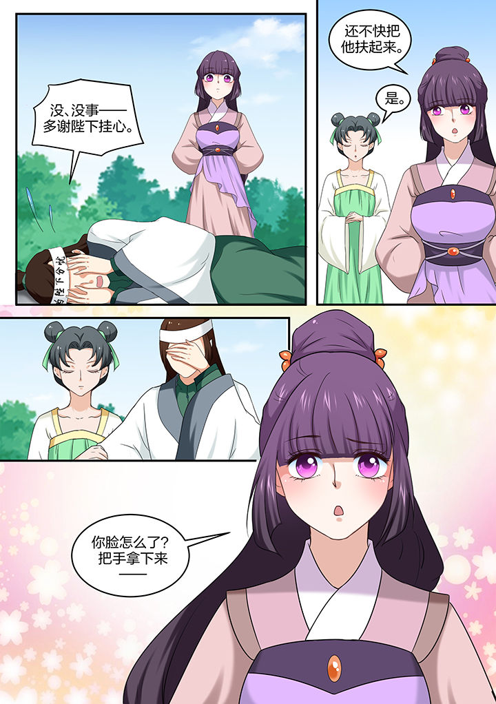 第45章：2
