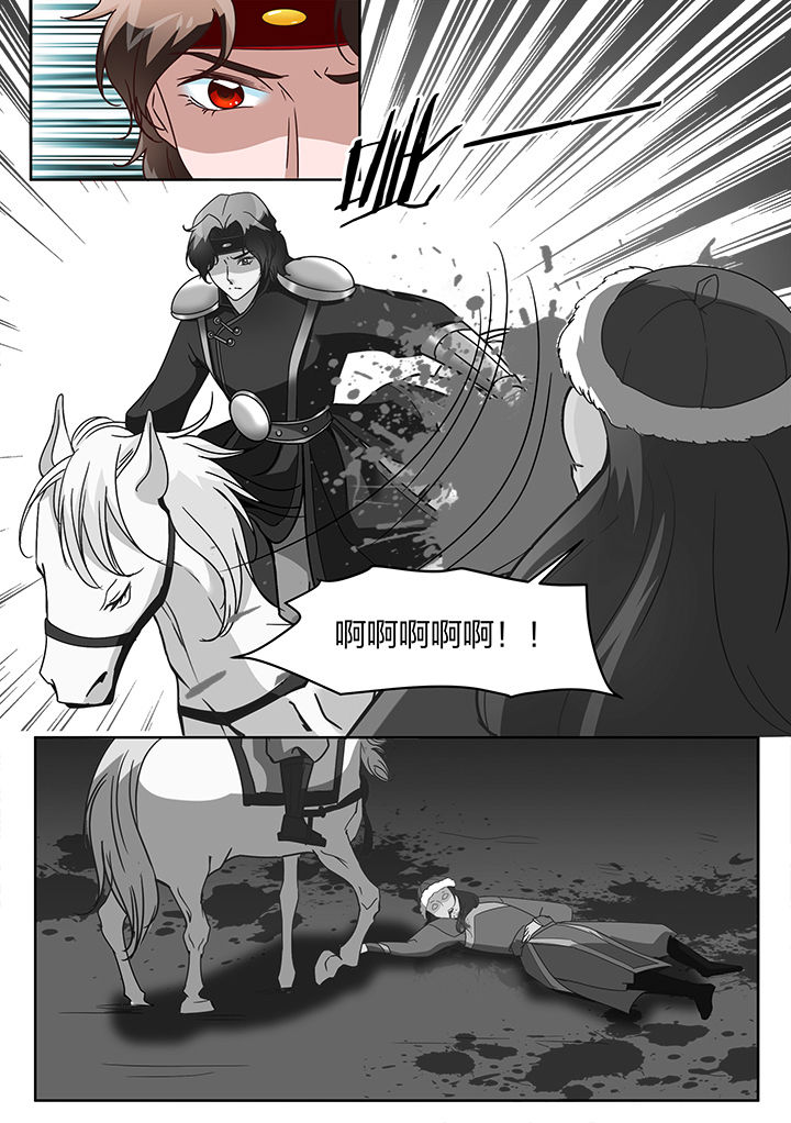 第126章：4