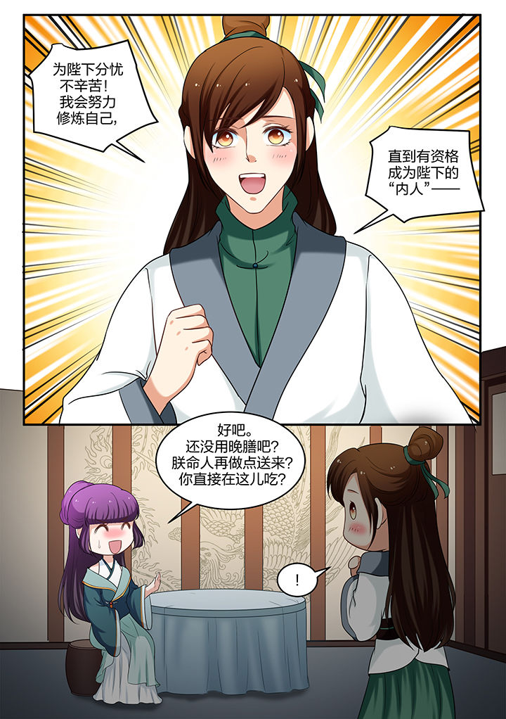 第59章：2