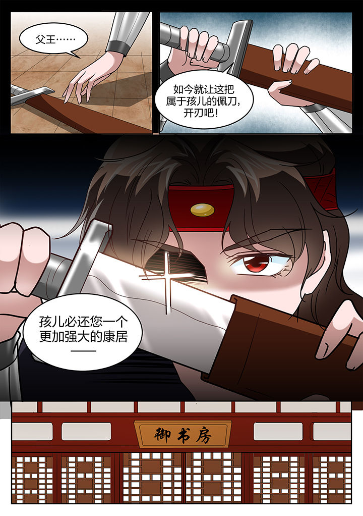 第129章：2