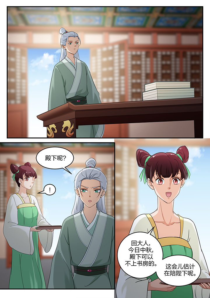 第64章：4