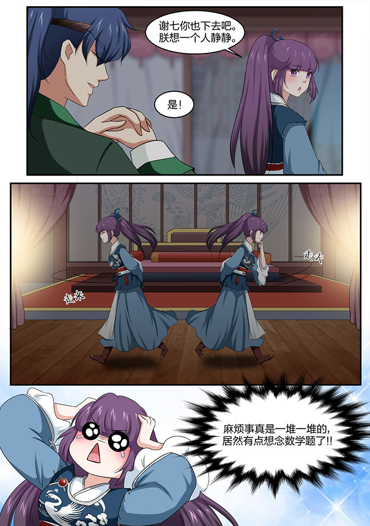 第18章：0