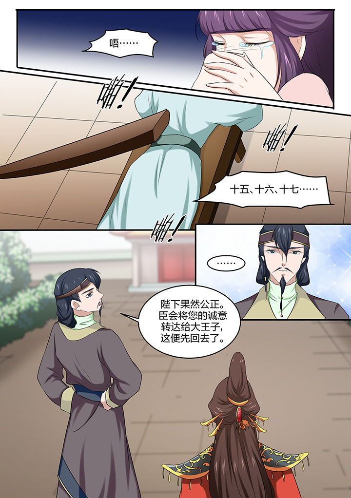 第21章：2