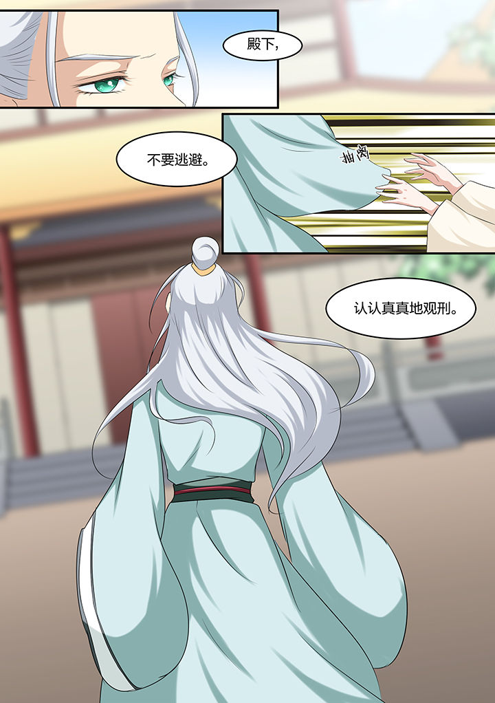 第21章：0