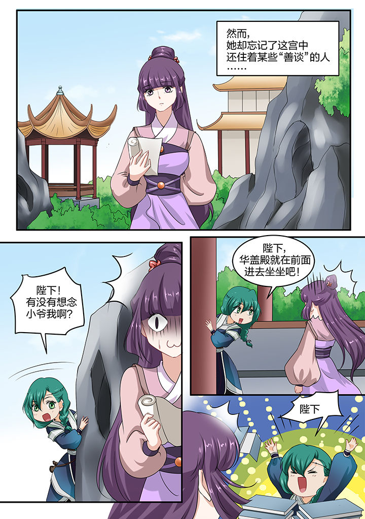 第44章：2