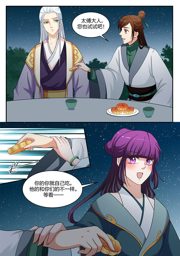 第64章：0