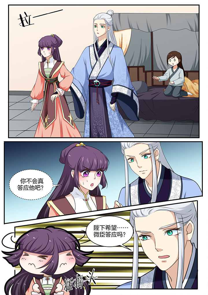 第39章：2