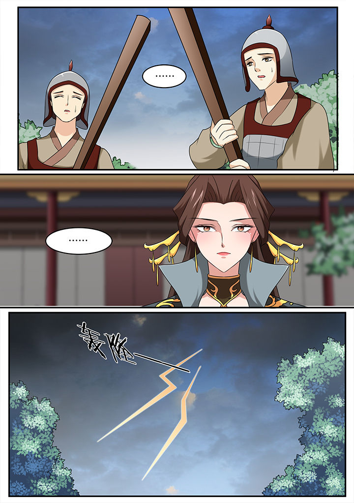 第21章：4