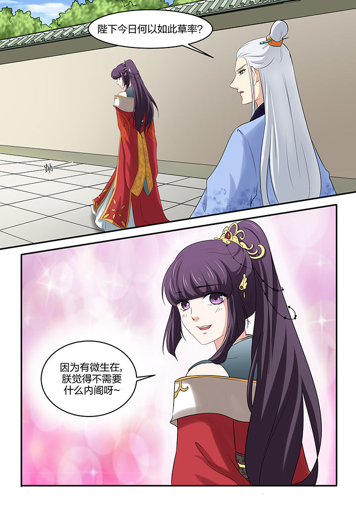 第25章：4
