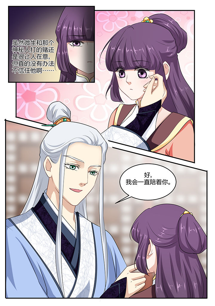 第44章：0