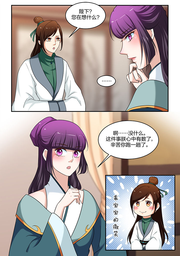 第59章：1