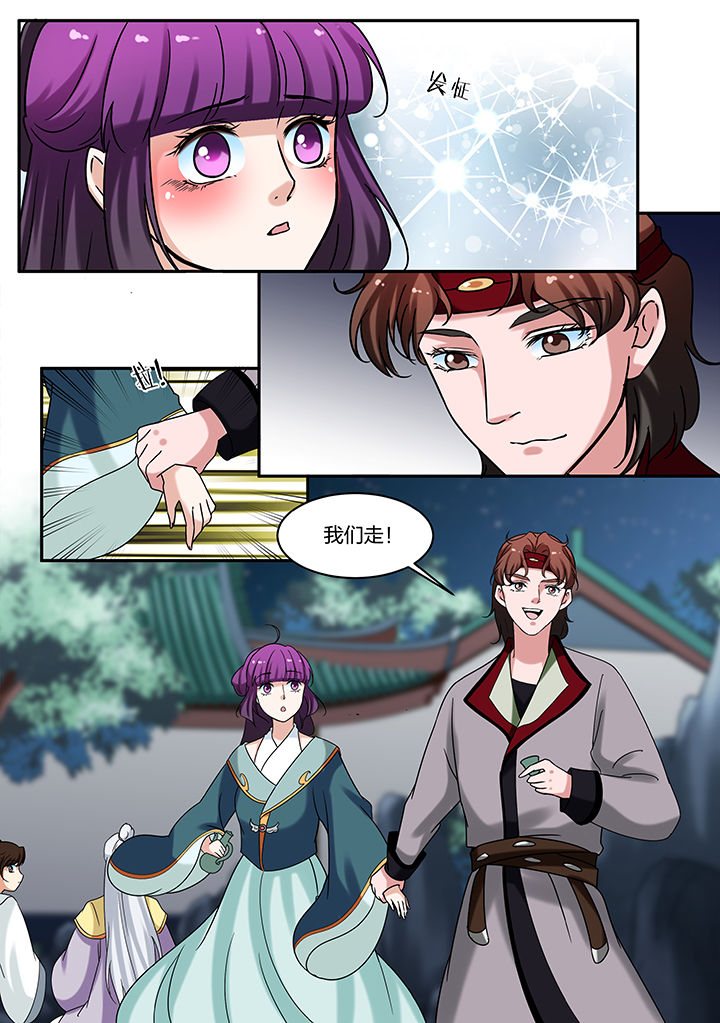 第68章：3