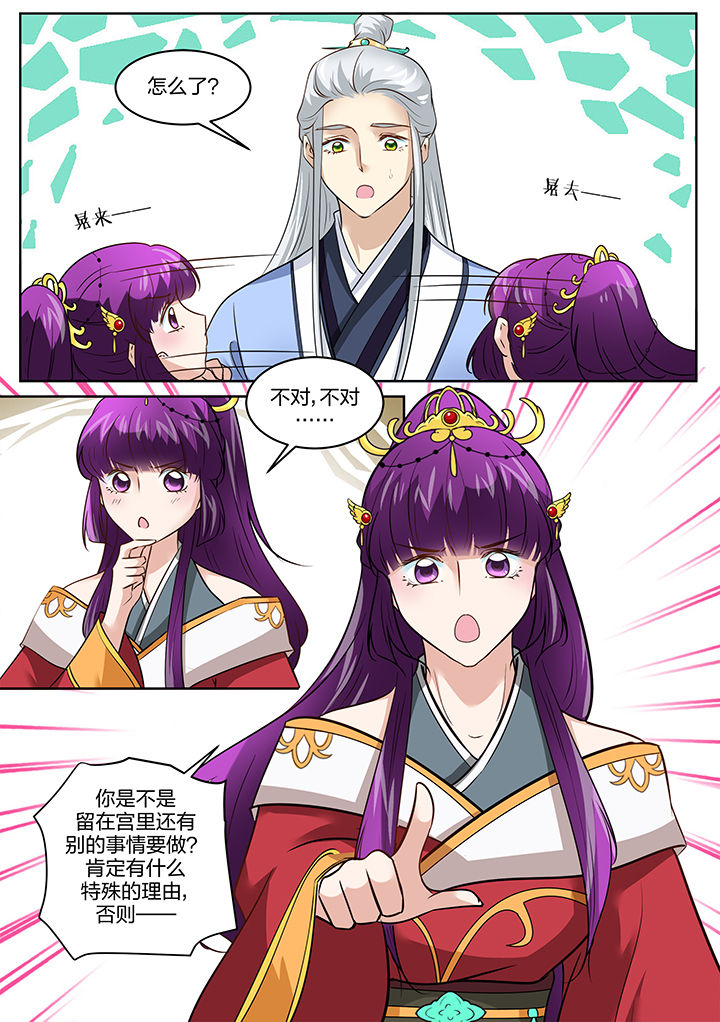 第131章：0