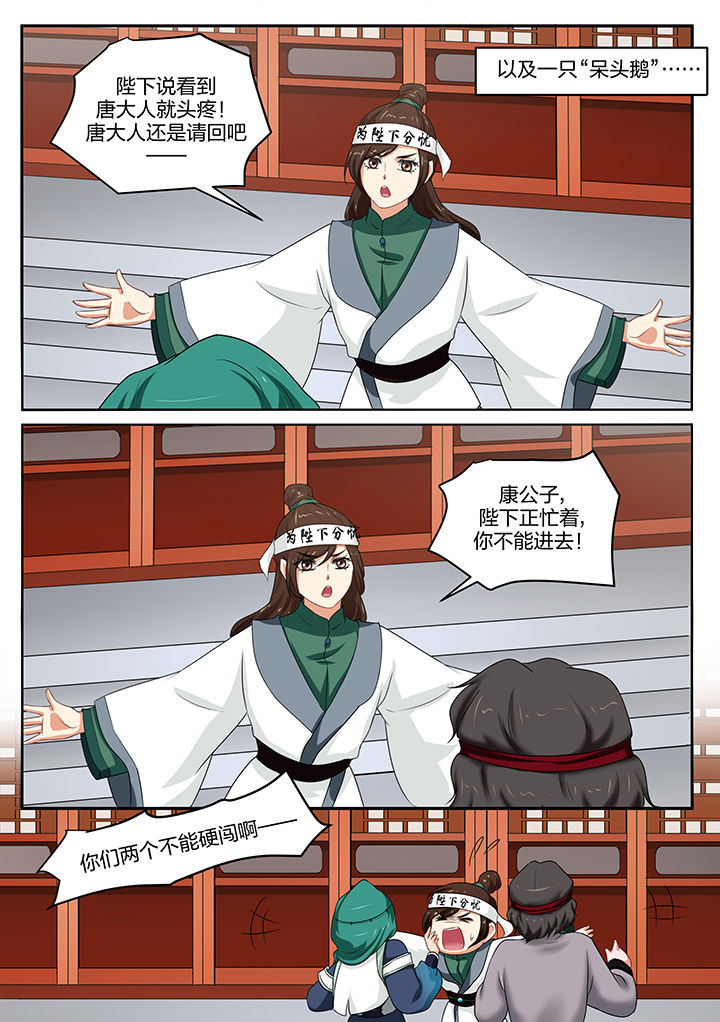 第44章：4