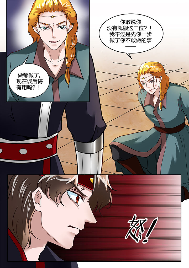 第127章：2
