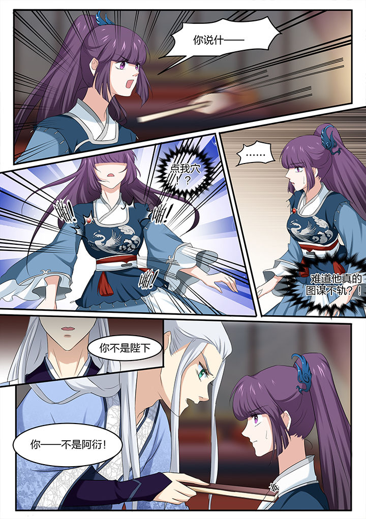第18章：4