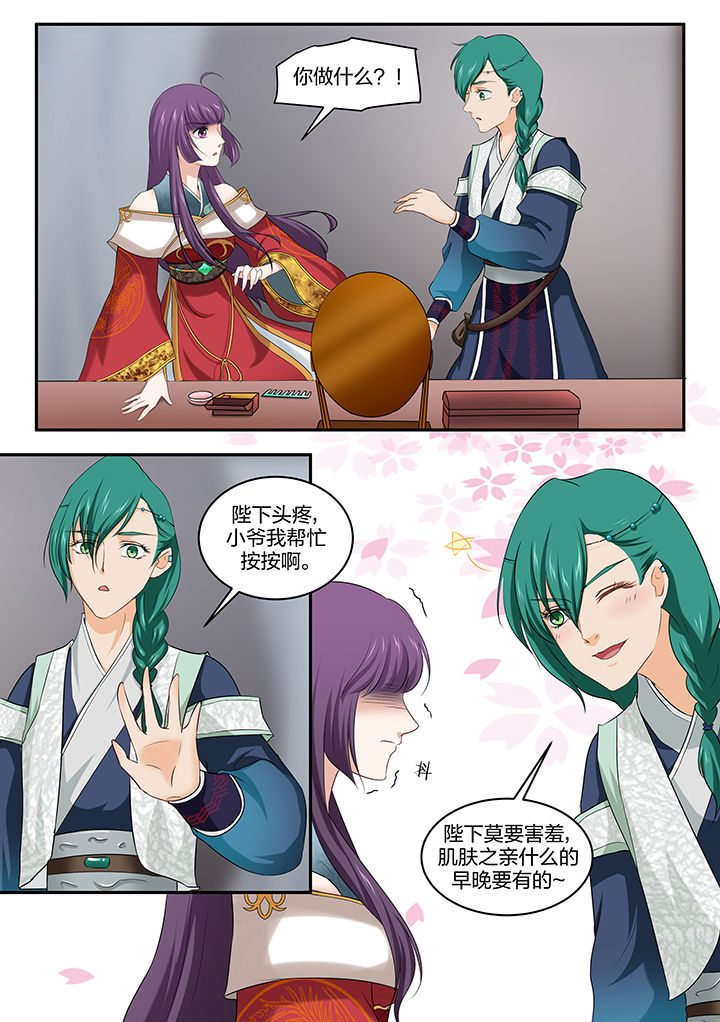 第25章：0