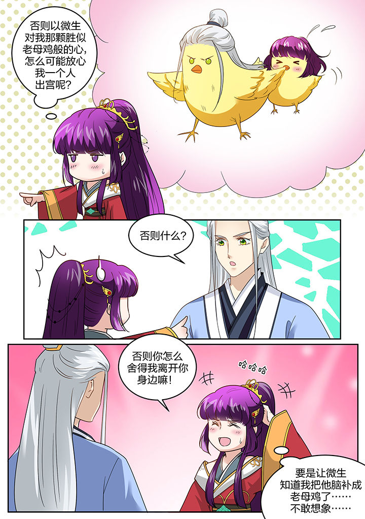 第131章：1