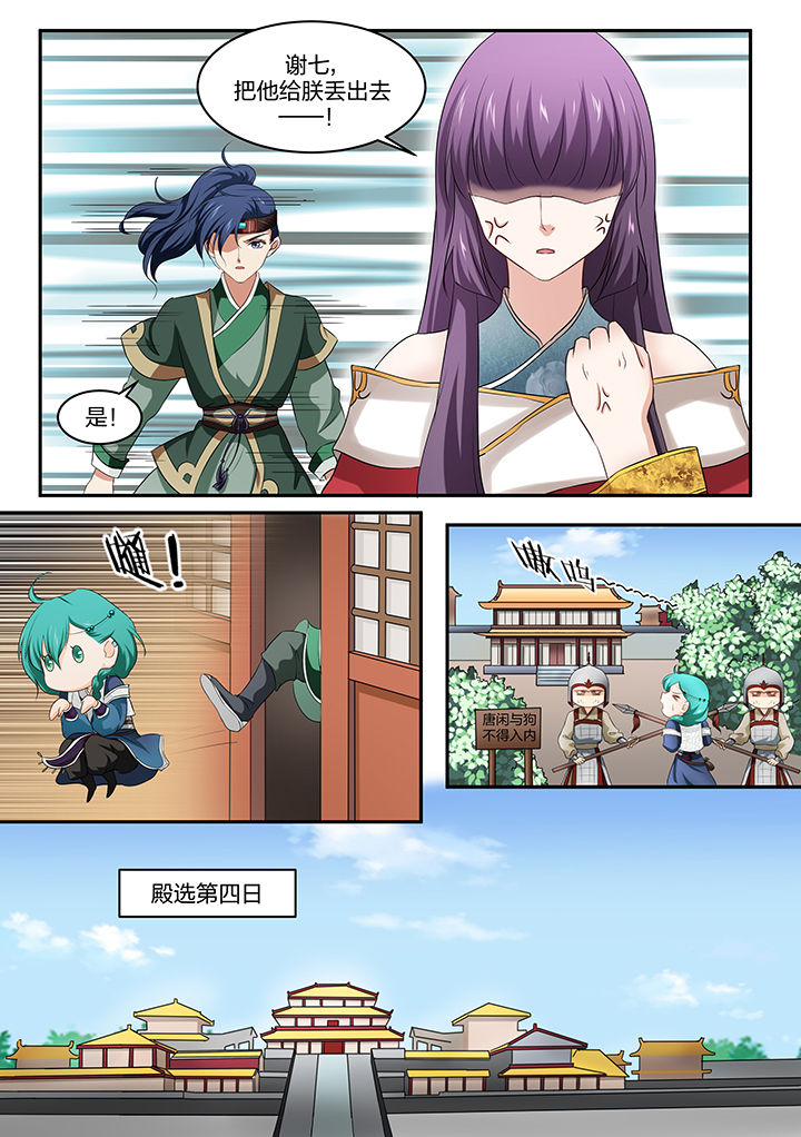 第25章：1