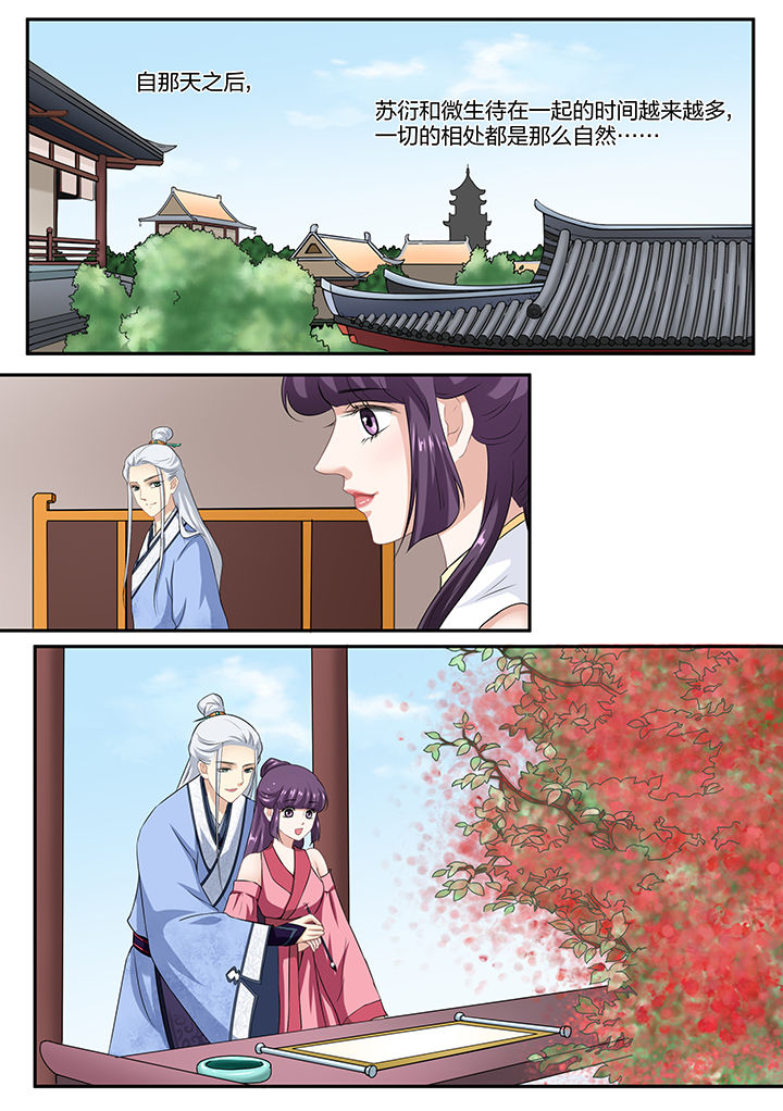 第44章：1