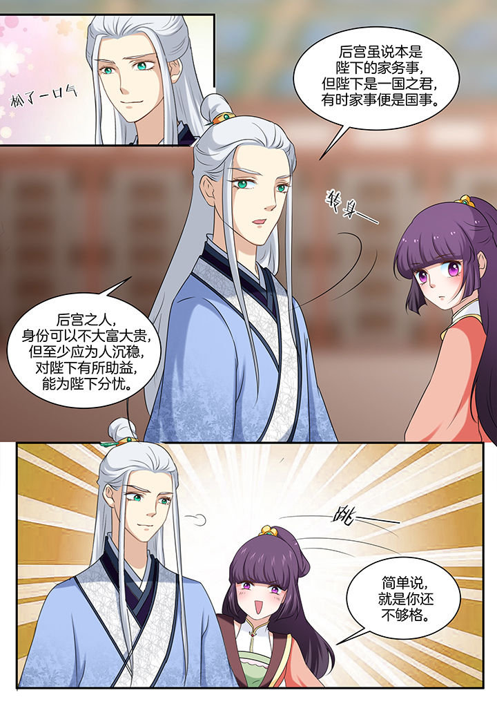 第39章：3