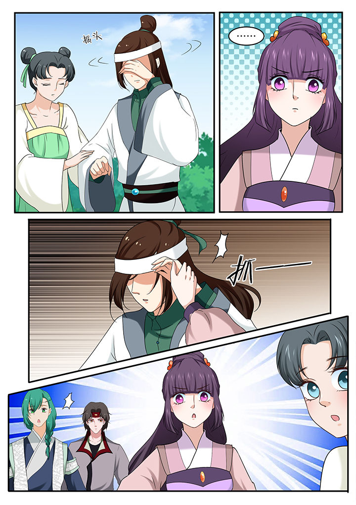 第45章：3