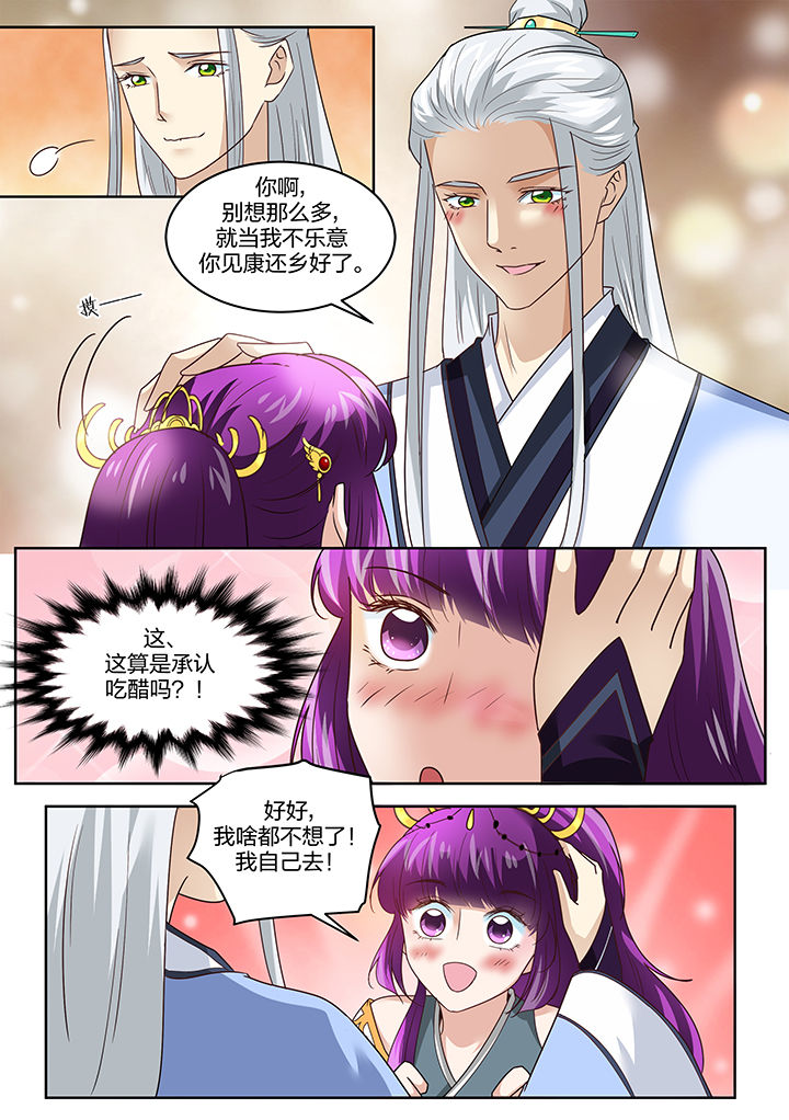 第131章：2