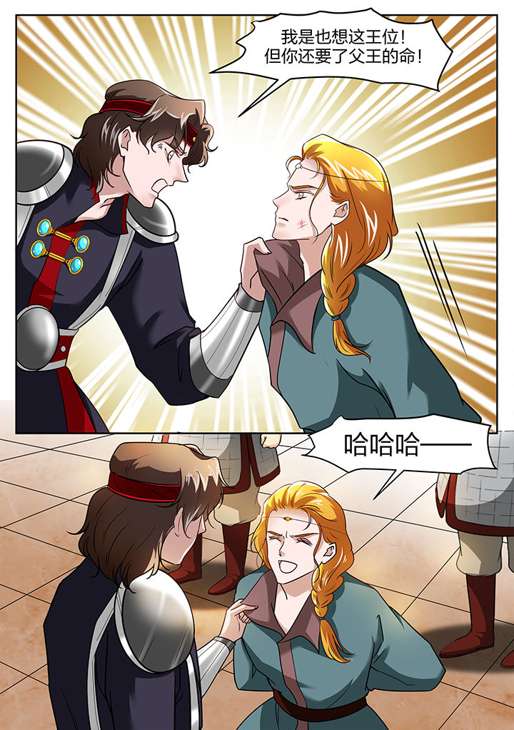 第127章：3