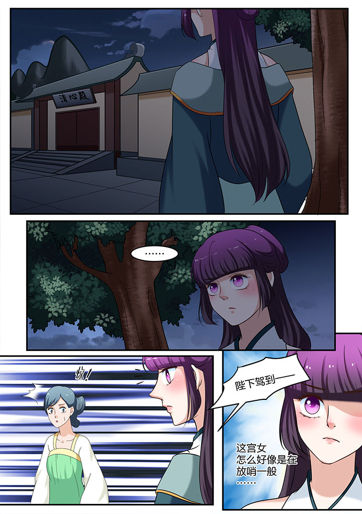 第59章：4