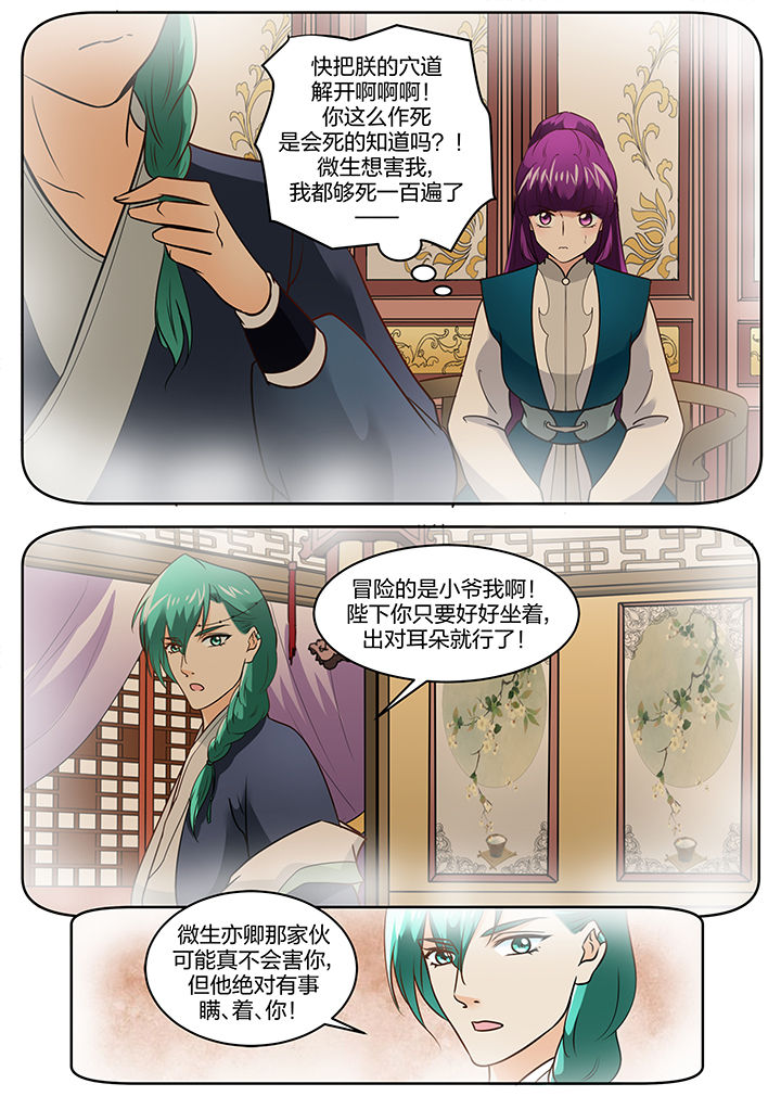 第109章：2