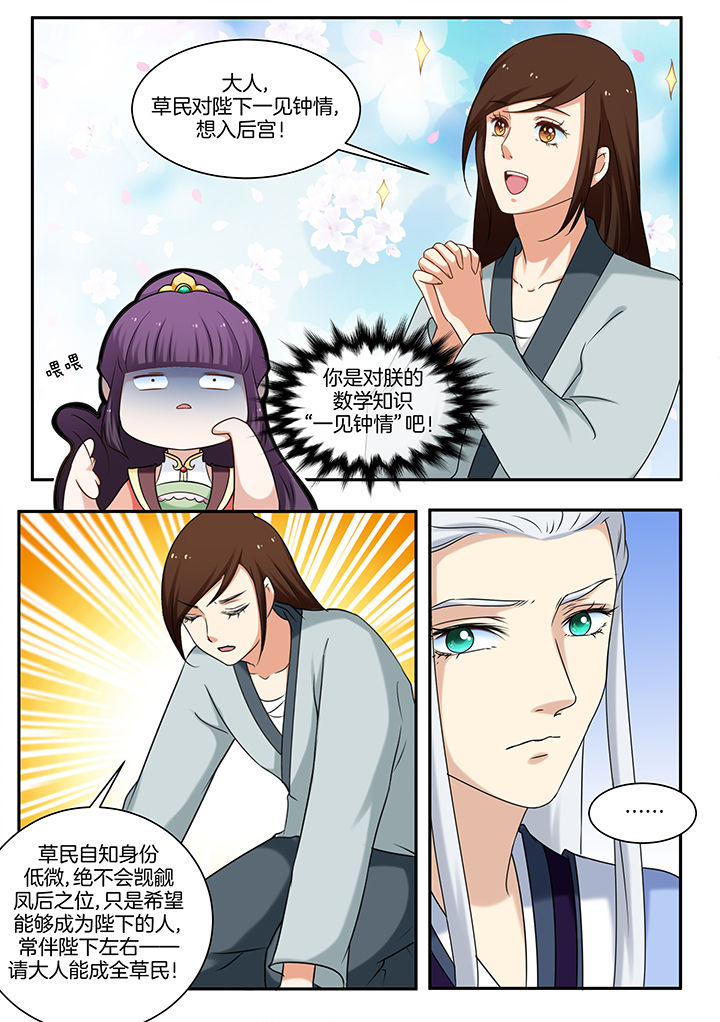 第39章：1