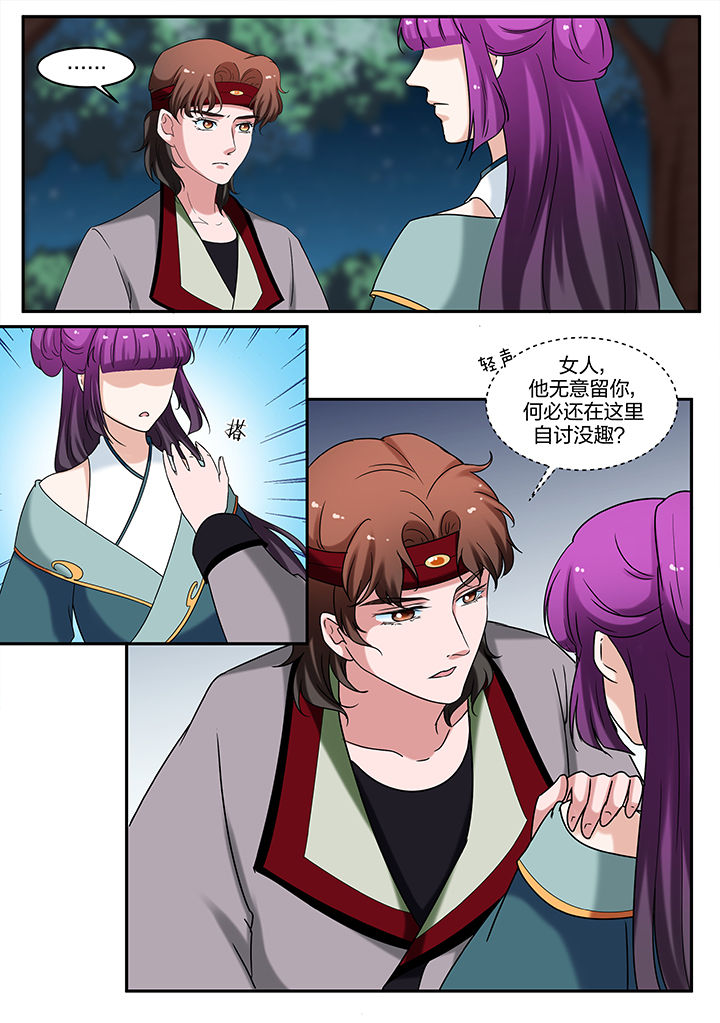 第68章：2