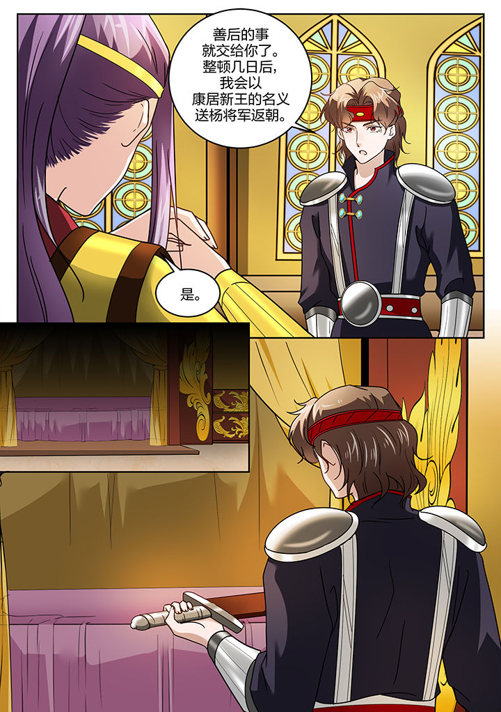 第129章：0