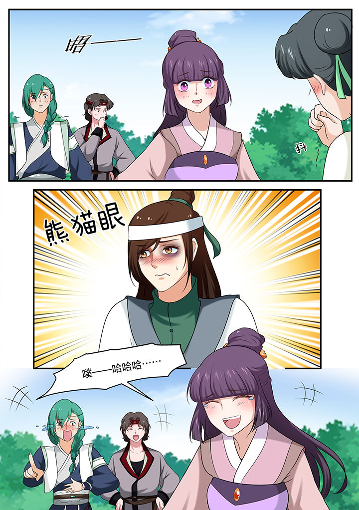 第45章：4