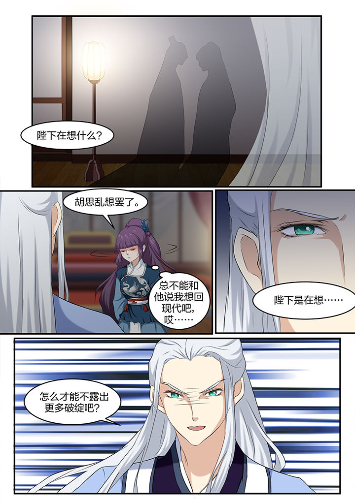 第18章：3