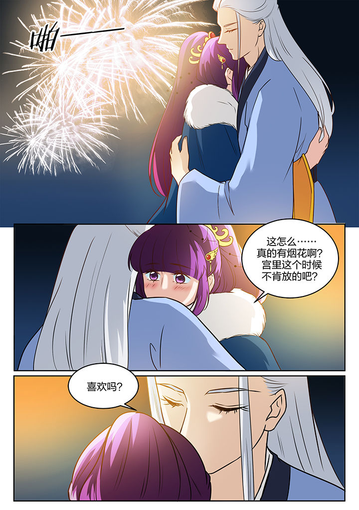 第125章：4