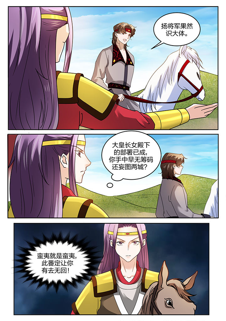 第130章：0