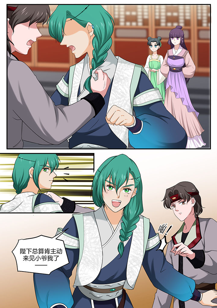第45章：0