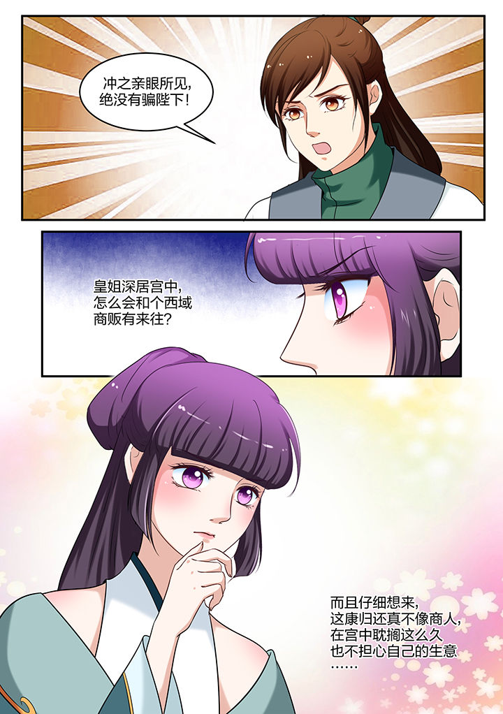 第59章：0
