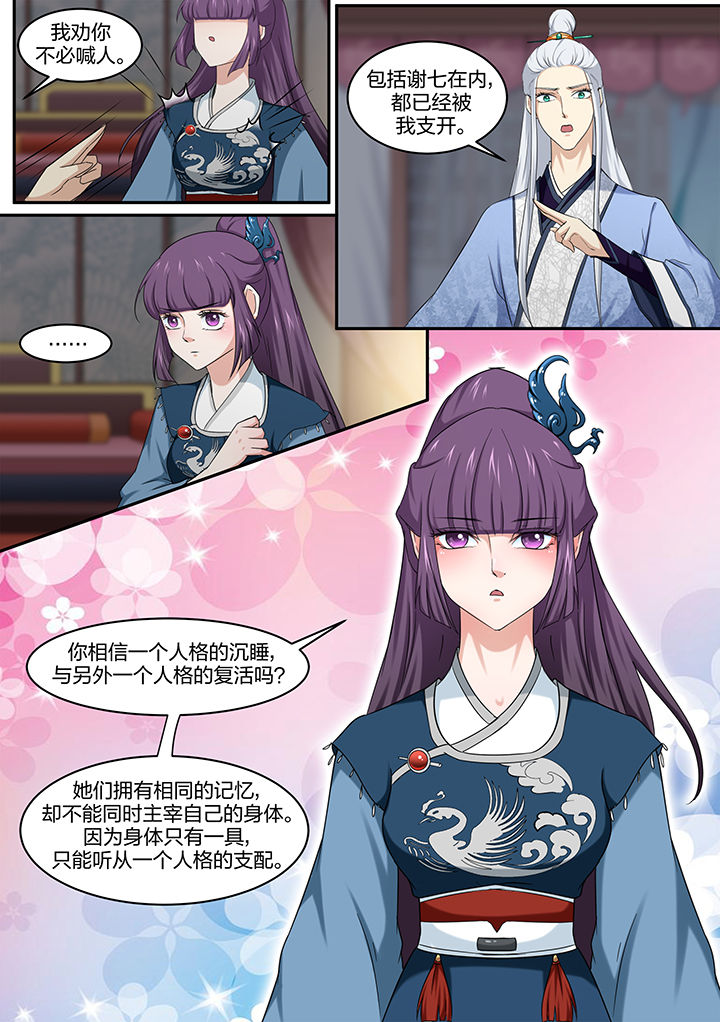 第19章：0