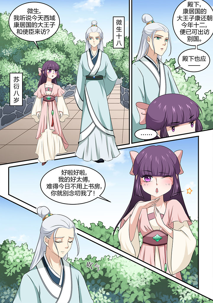第19章：2