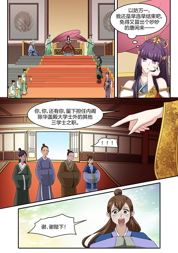 第25章：2